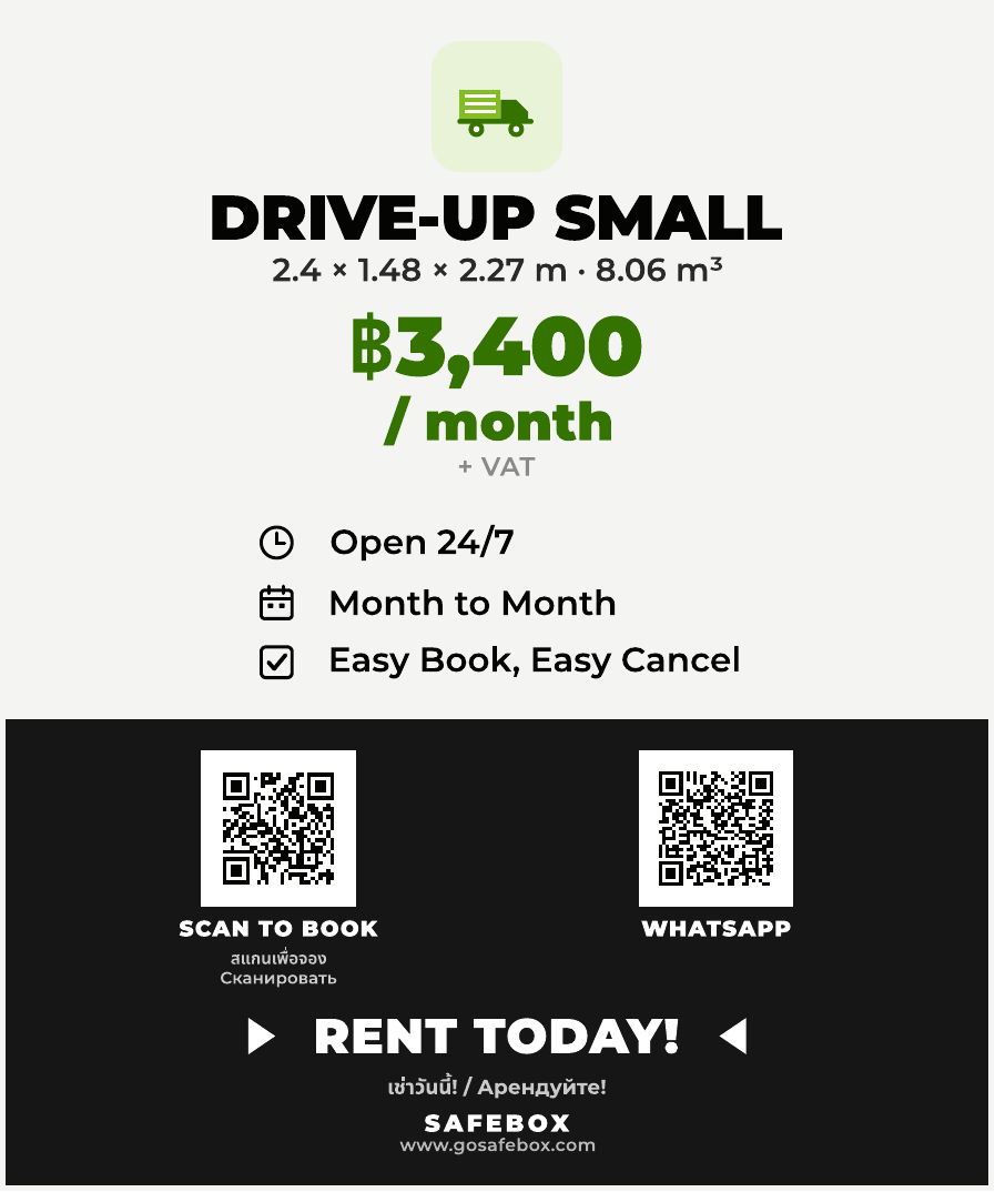 Drive-Up Small — ฿3,400