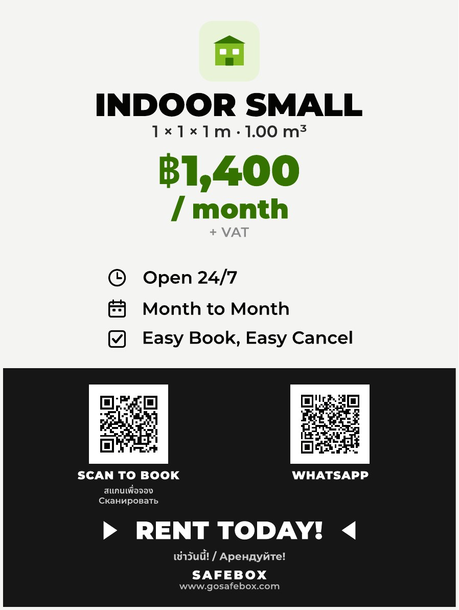 Indoor Small — ฿1,400