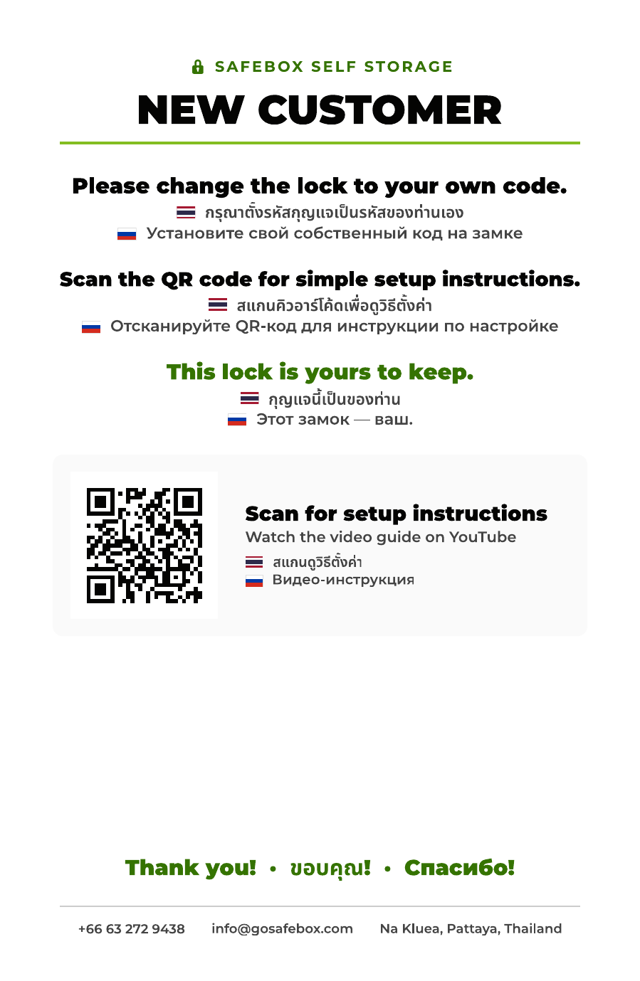 6B Code setup — Tabloid (RFP size)