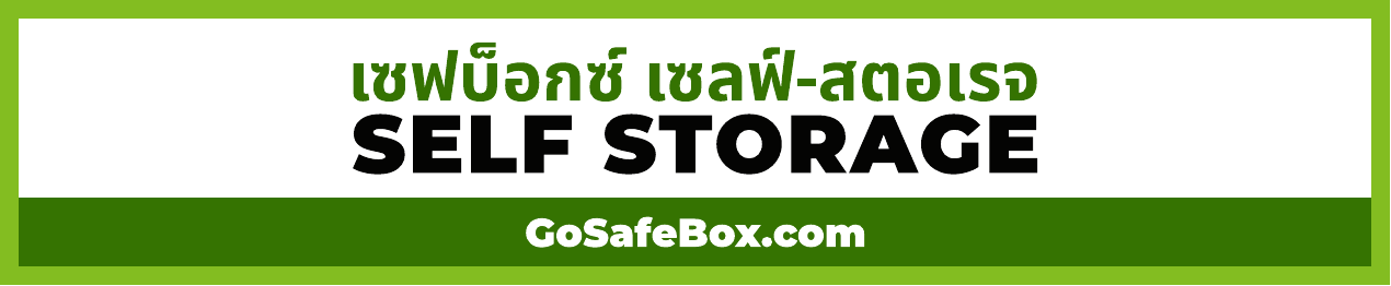 SELF STORAGE bilingual (design pack)